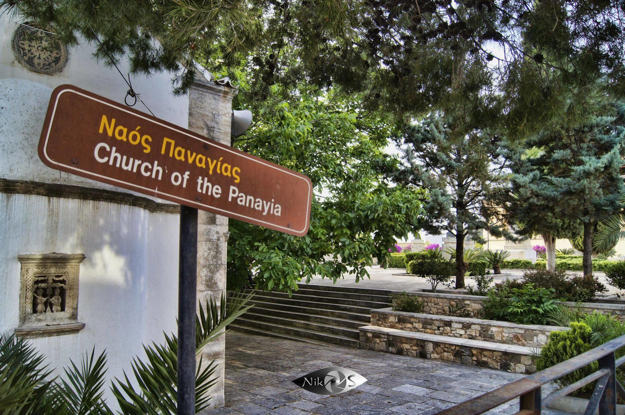 Hotel Kalimera Archanes Village 4*